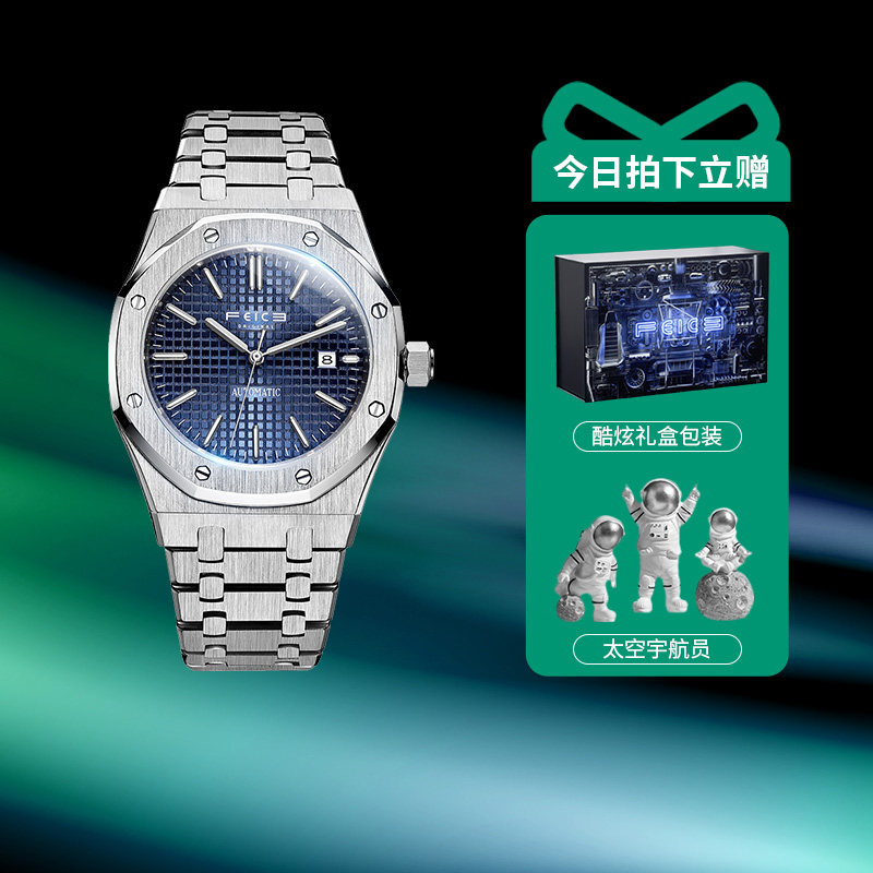 Feike Style 100 new night - light fashion trend fully automatic mechanical watch men's steel belt waterproof watch