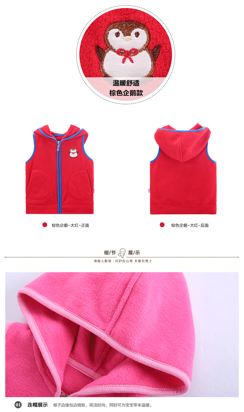 Gilet enfant en toison - Ref 2069353 Image 26