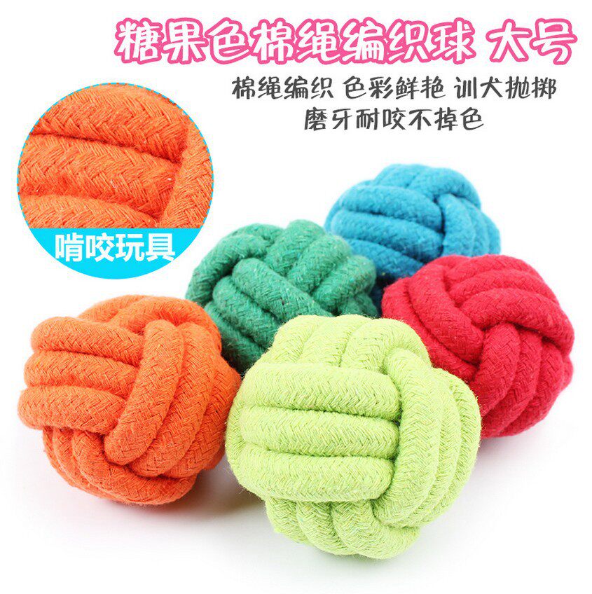 7 5cm not hurting teeth, soft and bite-resistant pet cotton rope ball candy-colored woven ball rope knot ball is strong and cleans the mouth