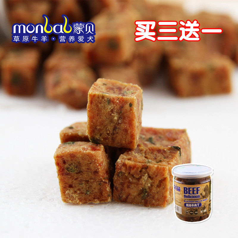 Monbelle Pure Beef Tints Pet Dog Dog Beef Dry Beef Grain Dog Training Reward Snacks 180g