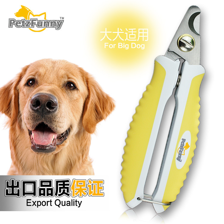 Export medium and large dog dog nail clippers nail clippers golden hair Alaska Satsuma stainless steel