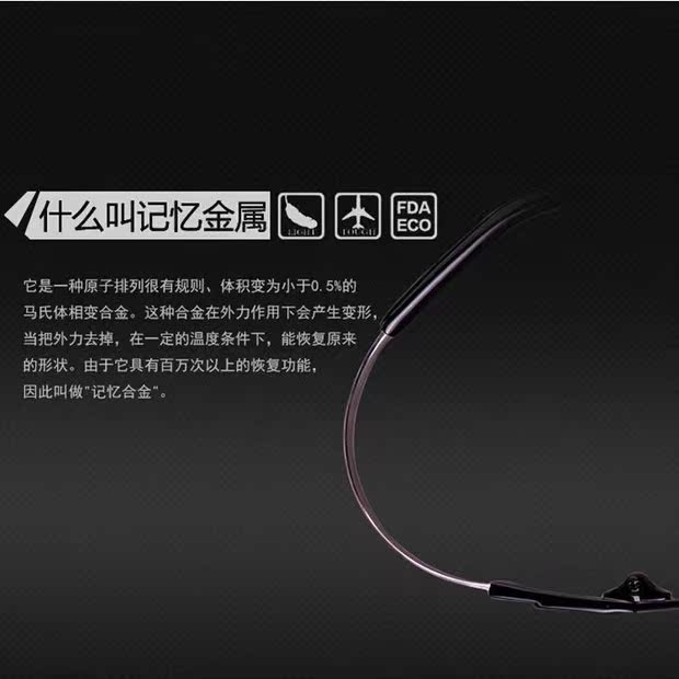 Ultralight thời trang uốn cong nam và nữ mô hình nửa khung bộ nhớ kính titan khung kính khung kính chống mỏi đọc sách - Kính khung mat kinh hang hieu