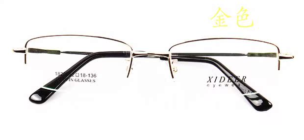 Ultralight thời trang uốn cong nam và nữ mô hình nửa khung bộ nhớ kính titan khung kính khung kính chống mỏi đọc sách - Kính khung mat kinh hang hieu
