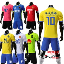 Football uniform custom new children adolescents adult male and female student team uniform light board training suit match suit printing number