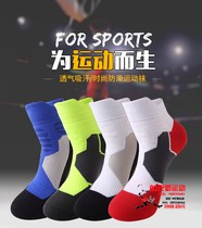 Middle Drum Basketball Socks Thickened Towel Bottom Non-slip Wear and wear professional basketball competition Sox left right foot Chengdu to ship