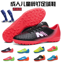 Childrens football shoes youth magic buckle adult students lace sports shoes broken nails professional competition training sneakers