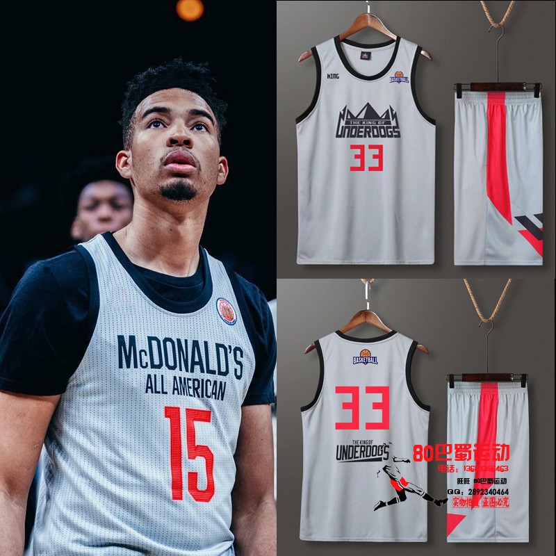 Drew League new jersey custom team competition uniform college student NCAA jersey suit quick-drying Chongqing