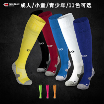 Sike football socks thickened towel bottom non-slip professional game socks for adults and children over the knee long socks