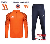 Long sleeve football suit suit football training suit pullover childrens football team coat sea sail