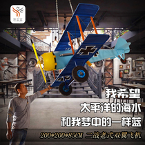 Metal model airplane Bar Internet cafe Shopping mall Meichen restaurant Ceiling Creative soft decoration Air charm Hanging decoration