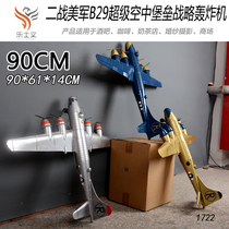 Vintage two-wing wrought iron plane model ornaments Handicraft wine bar Kindergarten ceiling decoration Air charm