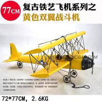 Vintage biplane tin plane model Home soft decoration Air charm Bar cafe handicraft ornaments