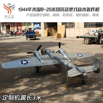 B25 aircraft model ornaments Bar shop restaurant hanging film props creative large-scale aerial pendant pendant