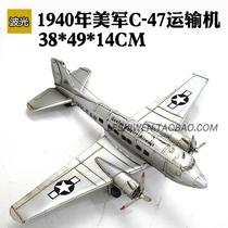 Vintage Wrought iron decoration decoration World War II US military C-47 transport aircraft antique old crafts air charm