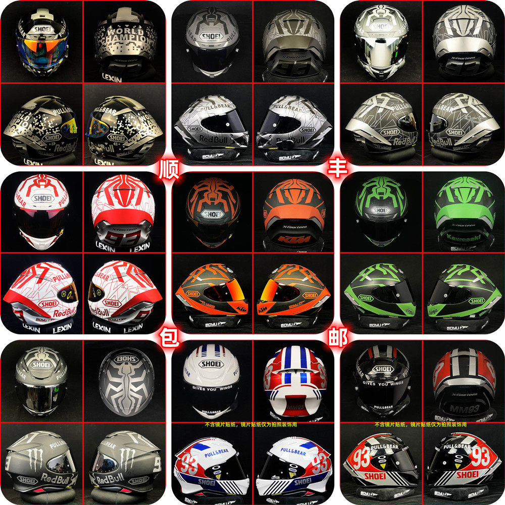 Motorcycle helmet sticker suitable for SHOEI X14 Z7 Z8 Z8 flower waterproof retrofit red ant prints-Taobao