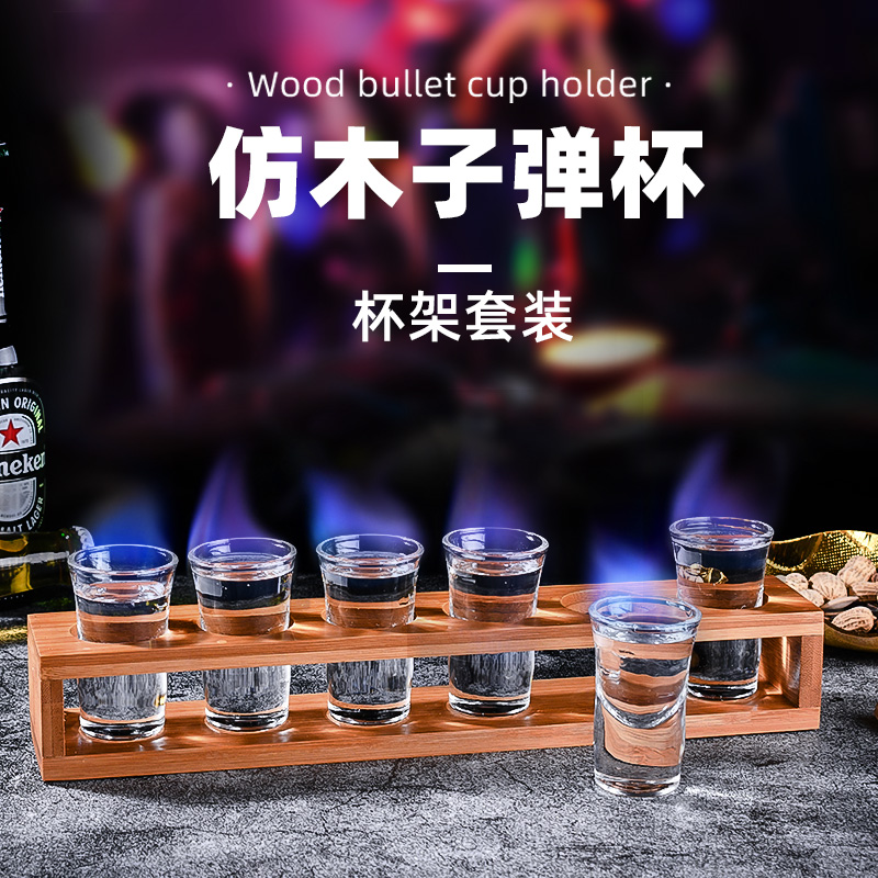 Bullet Cup Suit White Wine Glass Wonton Cup Bar Tune Wine Glass Rack Creativity b52 Small Wine Glass White Wine One Cup