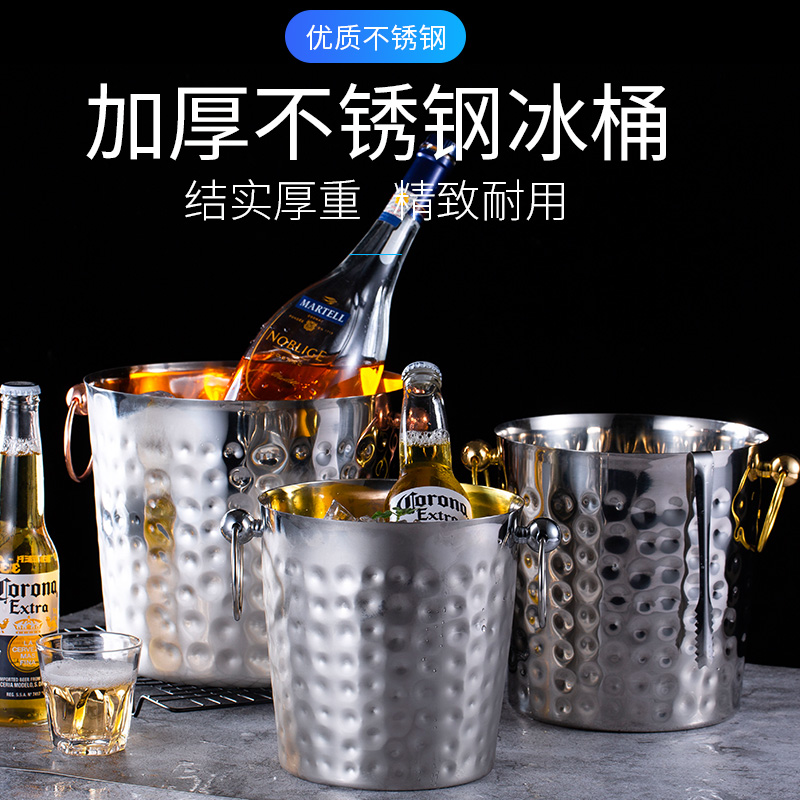 Stainless steel Ice Bucket Commercial Bar European-style Champagne barrel Thickened Tiger Head Beer Bucket Red Wine Barrel