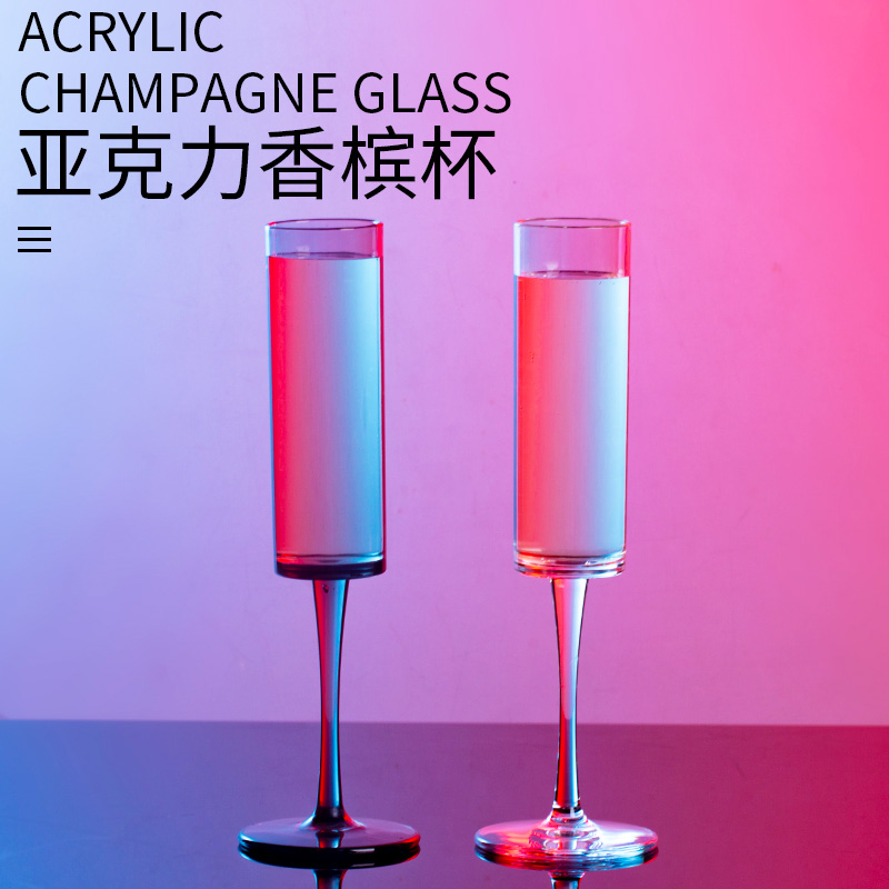 Acrylic champagne glass creative goblet PC household plastic black cocktail glass transparent anti-fall bar cup