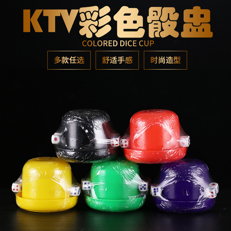 Independent Packaging Color Flush Dice Suit Creative Dice Dice Dice Flushed Ktv Color Flushed Flinging Chametz Bar Supplies