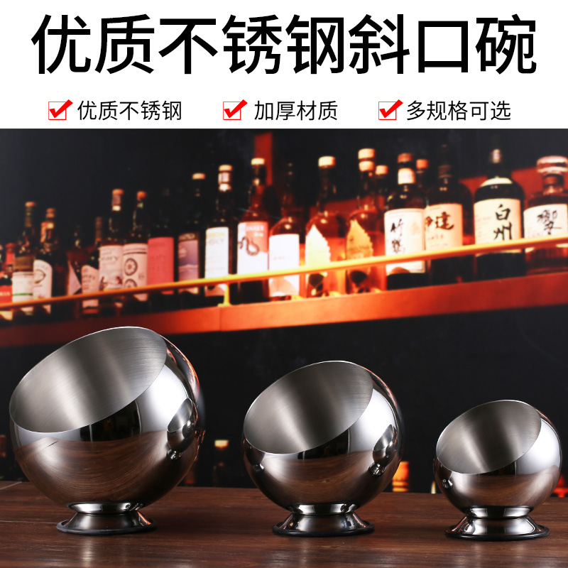 Stainless Steel Pitched Bowl Eurostyle Creative Fruit Pan Candy Snacking Fruit Pan Individuality Ball-style Tabletop Intake Barrel
