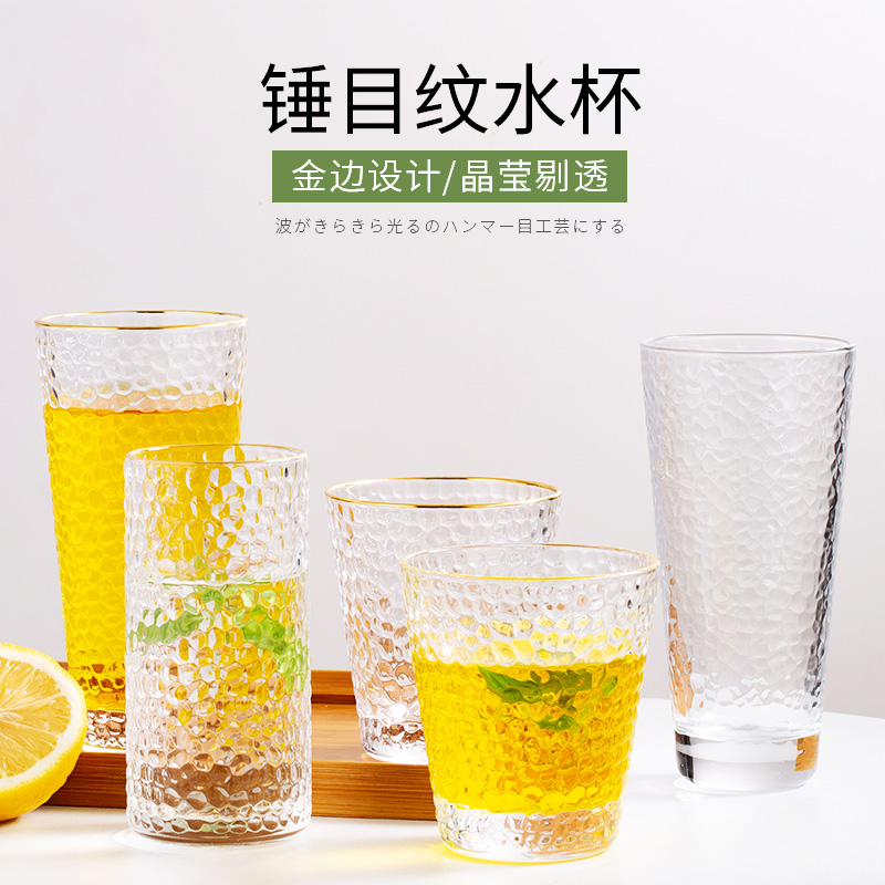 Japan-style Phnom Penh glass-cup ins and heat-resistant glass water glass Beverage Cup Juice Cup Subnet Red Creative Hammer Cup