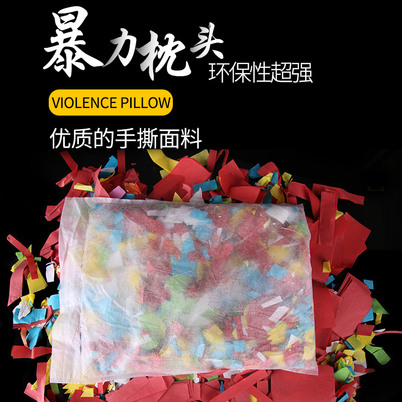 Bar Violence Pillow Hands Throw Paper Flame Retardant Paper Color Crummy Paper Night Store Entertainment Ripping Pillow Atmosphere Catharist Props