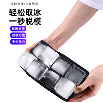 Silicone Ice Rink With Cover Whisk Large Square Ice Cubes Molds Personality Creative Ice Maker Cocktails Ice Hockey Models