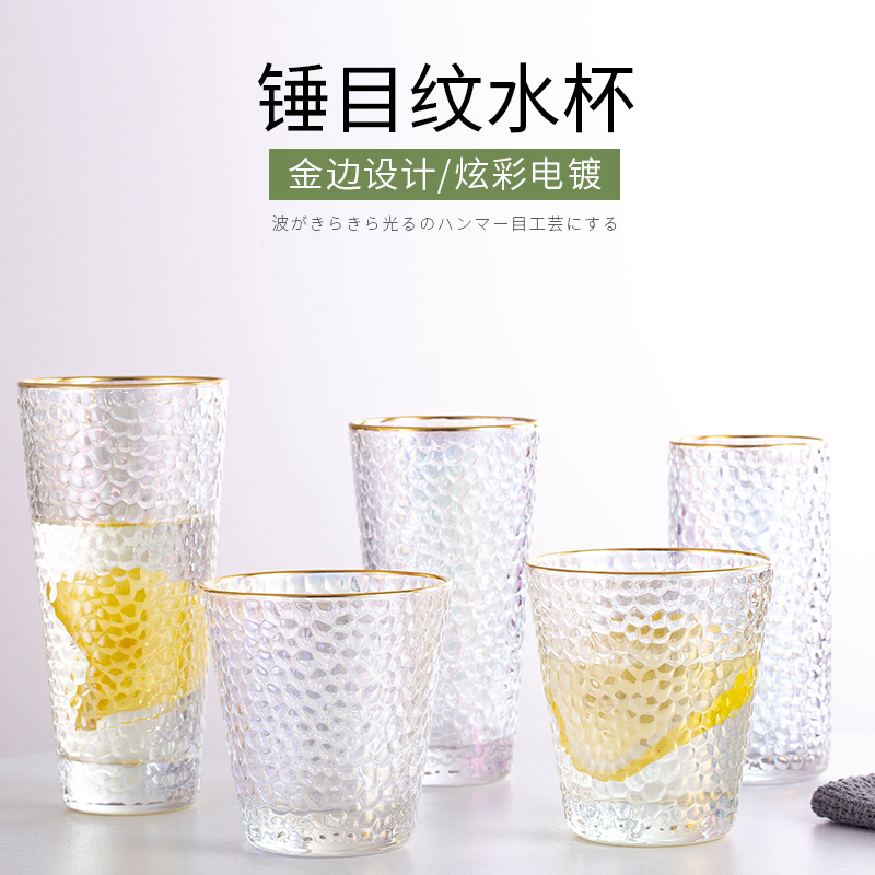 Net Red Ins Wind Hammer Stride Cups Day Style Phnom Penh Glass Cup Creative Transparent Heat Resistant Water Glass Upscale Dining Room Cold Drinking Cup