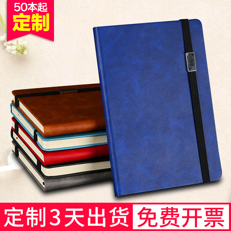 (New) Business A5 notebook customizable printable logo diary book strap this meeting minutes book