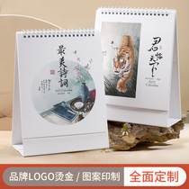 Taiwan calendar 2022 calendar simple business calendar custom fashion white frame Chronicle desk calendar can be printed logo