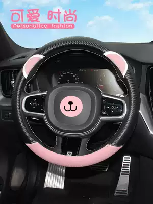 Car steering wheel cover women's fashion pink cute cartoon steering wheel cover creative personality universal non-slip handle cover