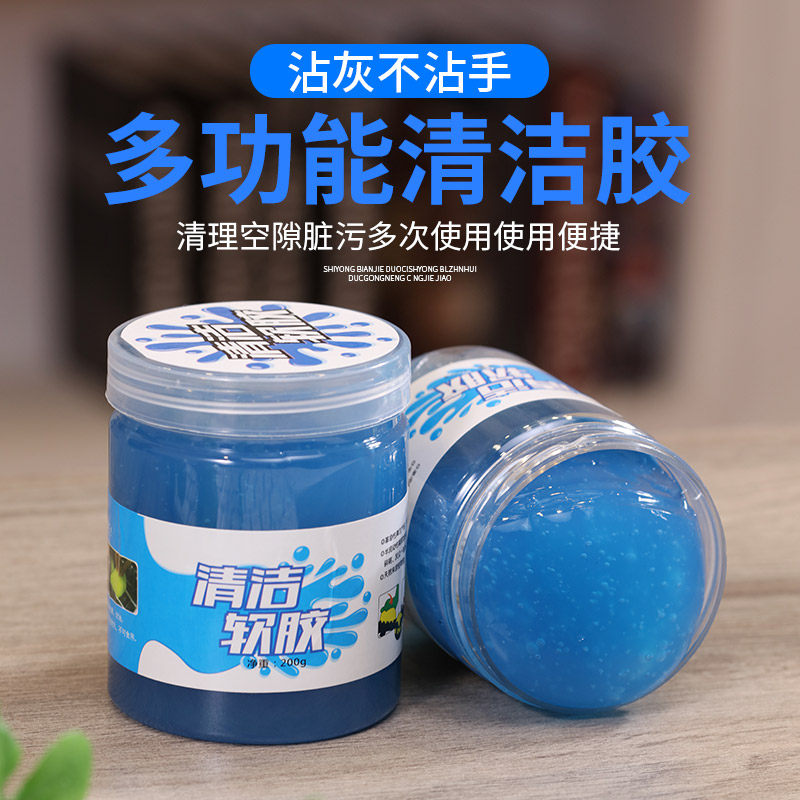 Keyboard Camera Cleaning Kit Artifact Cleaning Mud Macbook Notebook Cleaning Tool Computer Screen Headset Cleaning Glue Airpods Dust Removal Soft Glue Phone Speaker Hole Gap Dust