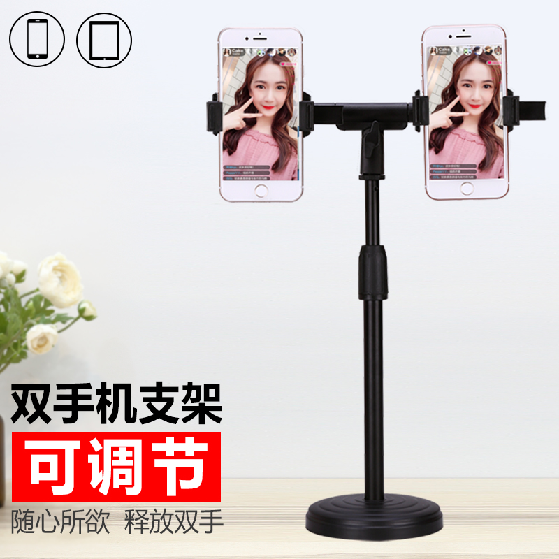 Mobile Phone Live Bracket Female Desktop Multifunction Sloth Bedside Watch Sheet Photo Film Beauty Face Quick Hand Shake Sound Theorizer Versatile Multi Creative Branch Driver Netball Red Fast Hand Tonic double support frame buckle type