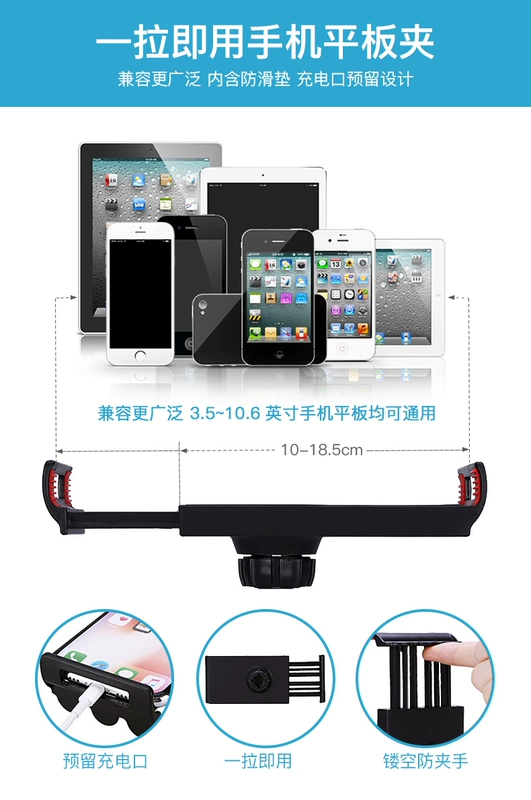 Đầu giường lười biếng điện thoại di động khung ipad sàn giữ điện thoại di động clip để xem TV đuổi theo kịch lắc máy tính bảng trực tiếp máy tính đa chức năng giá phổ quát hỗ trợ phổ biến mạng lái xe hỗ trợ đỏ clip - TV