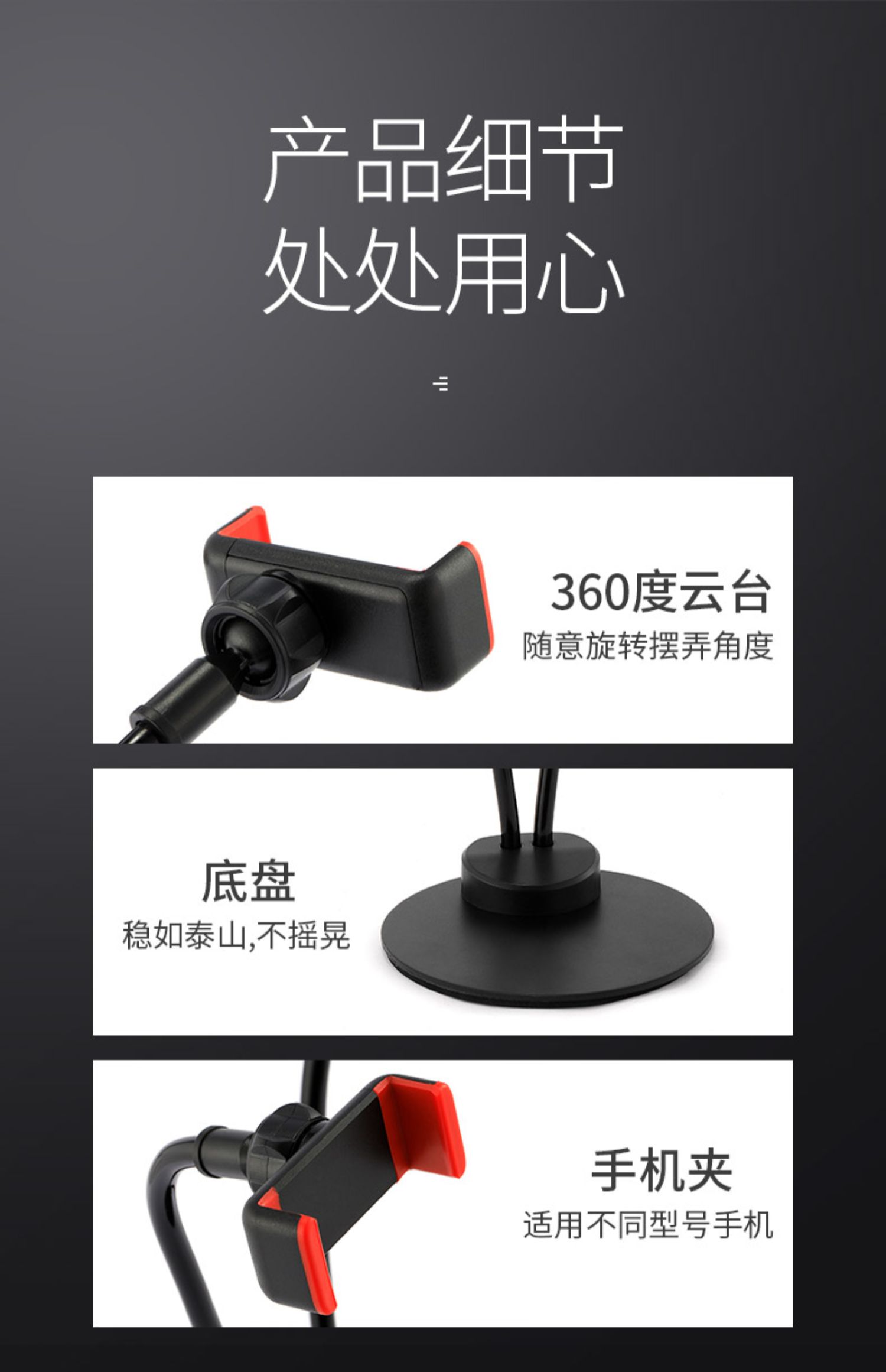 Khung sống đôi điện thoại di động để bàn cố định chỗ ngồi đa chức năng - Phụ kiện điện thoại di động ốp điện thoại iphone 6
