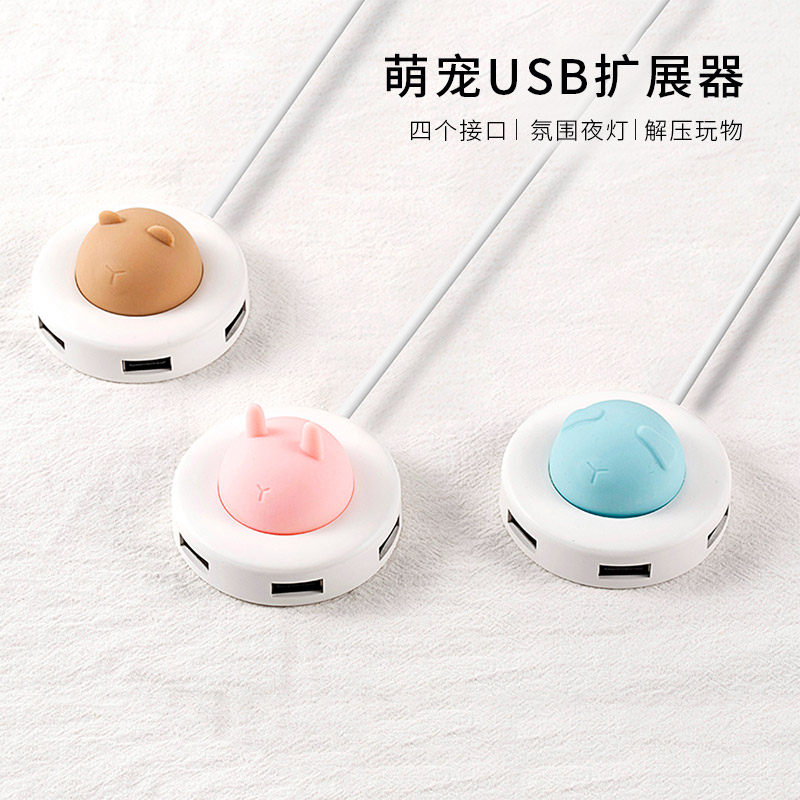 USB Extender Splitter Multi-Port Converter U Disk Cartoon Notebook Desktop Computer External One Drag Four Multifunction Interface U Disk Extension Cable Hub Portable Docking Station Extender Splitter