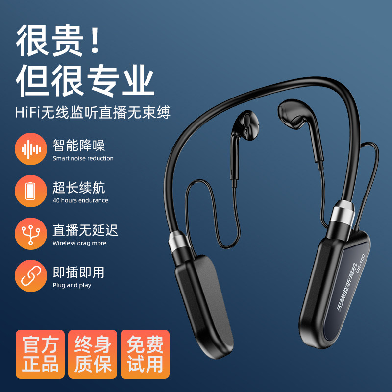 Wireless Listening Headphone Sound Card Live Bluetooth Anchor Special Earmai Professional Game Outdoor Fumbling Sound With Stock Real Time Ear Back neck Hanging God-in-ear Recording pm Receiving n3 singing and hanging neck