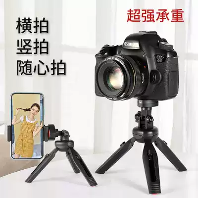 Monocular camera Gimbal tripod Photography Portable travel micro-SLR camera Ultra-light tripod Handheld vlog camera video Outdoor anchor Mobile phone camera selfie live mini bracket Desktop