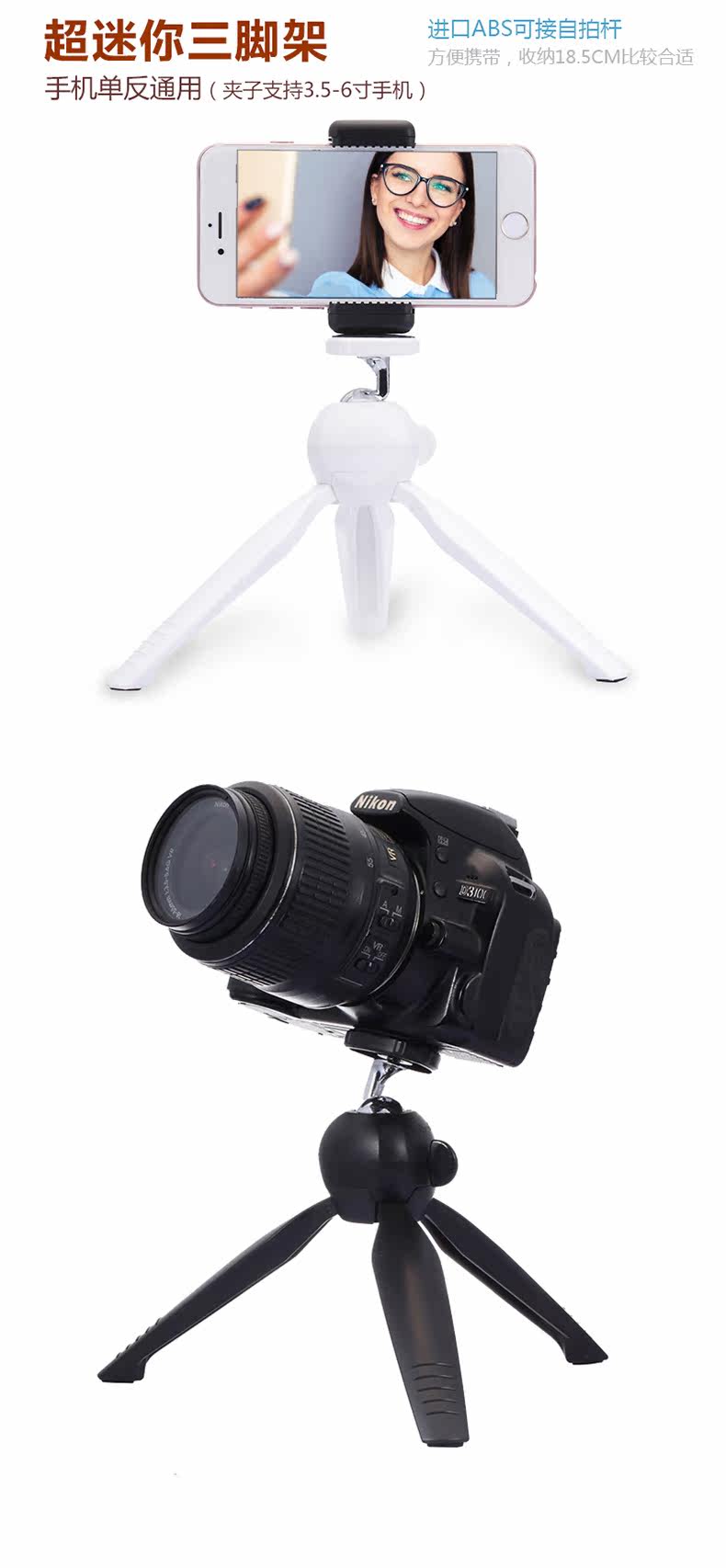 Support téléphone portable - Ref 1365358 Image 11