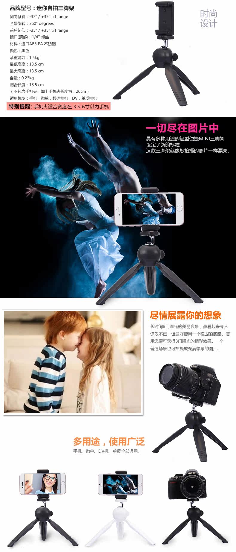 Support téléphone portable - Ref 1365358 Image 7