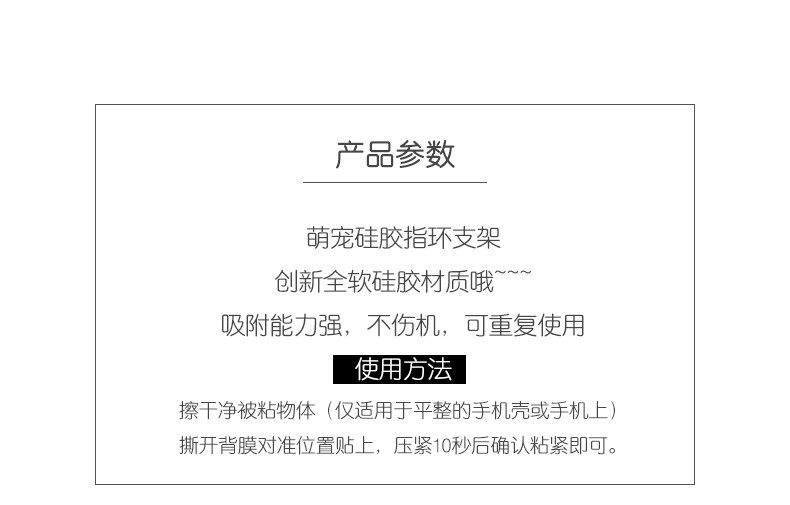 Support téléphone portable - Ref 1365330 Image 6