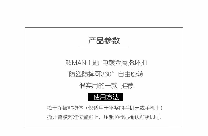 Support téléphone mobile - Ref 1365332 Image 6