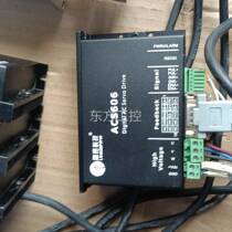 Negotiate eadsLhnie 雷sai ACS606