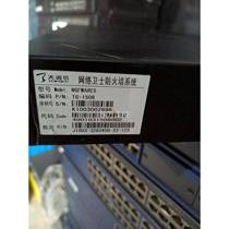 Bargaining price of Tianrongxin Network Guard R Fire Protection System Type Wall No.: NGFWAES Disassembly not included