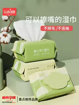 Wow love baby special hand Soft Wipes 80 draw * 3 bags with lid baby newborn wipe ass thick wet paper towel