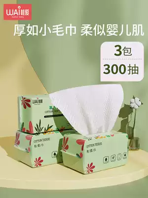 Wow love baby cotton towel newborn wet and dry hand towel care dry towel 100 draw 3 boxes of large packaging Special