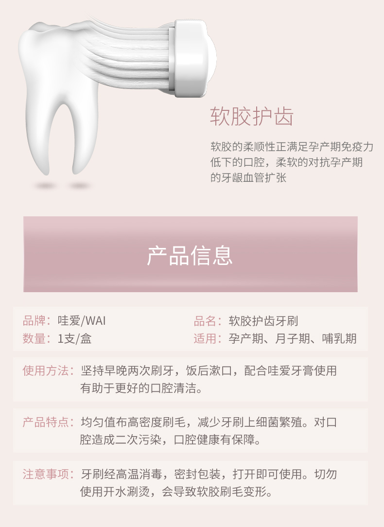 Wow tình yêu ngồi tháng bàn chải đánh răng tháng sau sinh siêu mềm silicone phụ nữ mang thai Bàn chải đánh răng bà mẹ đặc biệt chăm sóc răng miệng - Chăm sóc da mẹ / Làm sạch / Loại bỏ các nếp nhăn mĩ phẩm an toàn cho bà bầu