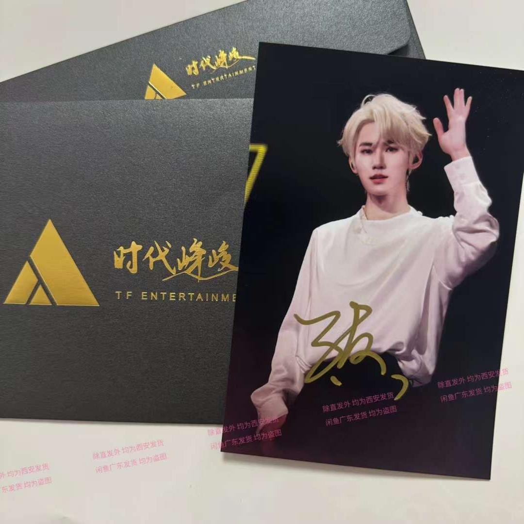 李昀銳 孟子义 最新直筆サイン 九重紫 専用ページ 李昀銳 孟子义 最新直筆サイン 九重紫 専用ページ 李昀銳 孟子义 最新