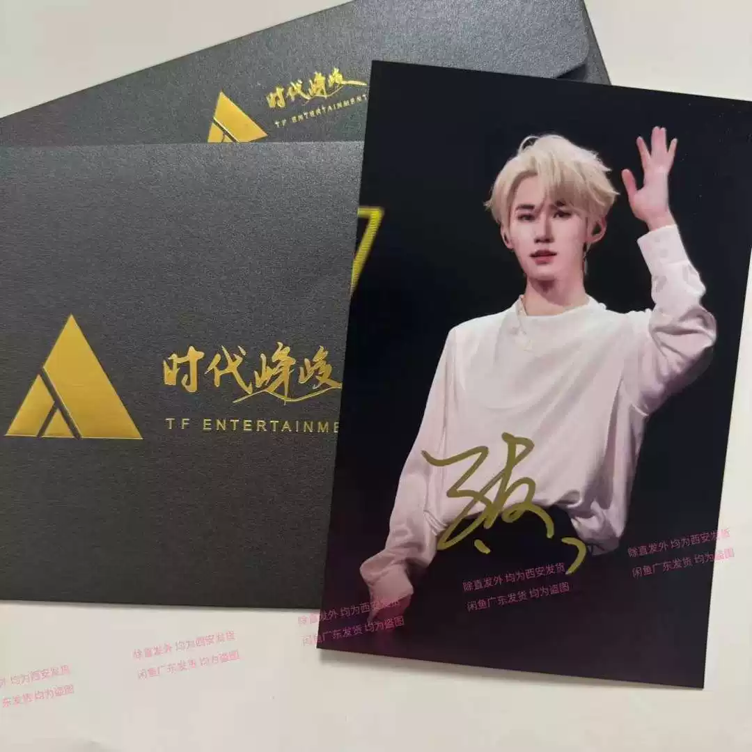 李昀锐孟子义【九重紫】拍立得亲笔签名照保真周边官同款小卡应援