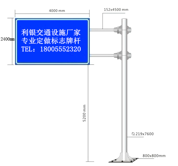 Road traffic sign Signs Standing Pole Traffic Signs Reflective Marker Single Pole Type Cantilevered lever Customized